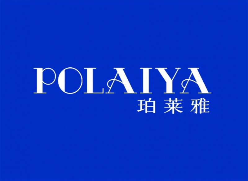 第7325584号【POLAIYA珀莱雅】商标使用规范